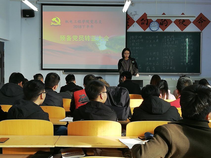 QQ图片20181202202951.jpg QQ图片20181202202951.jpg