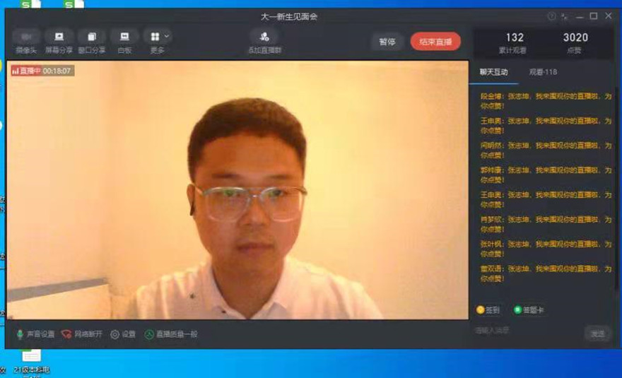 张志坤.jpg 张志坤.jpg