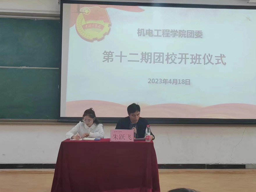 微信图片_20230418201917.jpg 微信图片_20230418201917.jpg