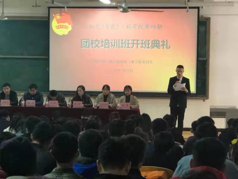 团课2.jpg 团课2.jpg