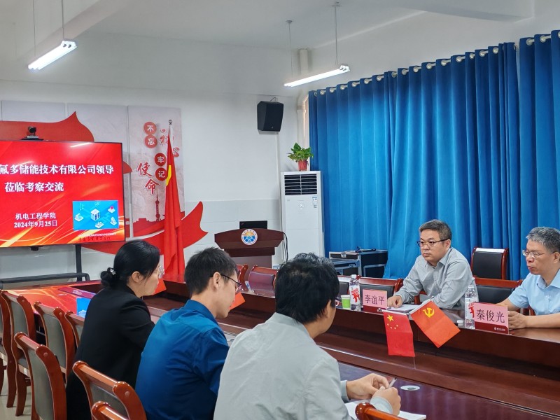 yl7703永利集团官网  (1).jpg