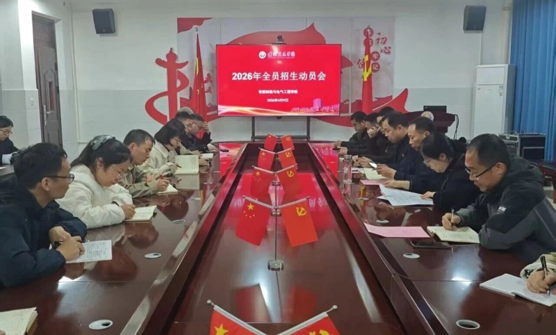 微信图片_2026-04-28_103439_955.jpg 微信图片_2026-04-28_103439_955.jpg