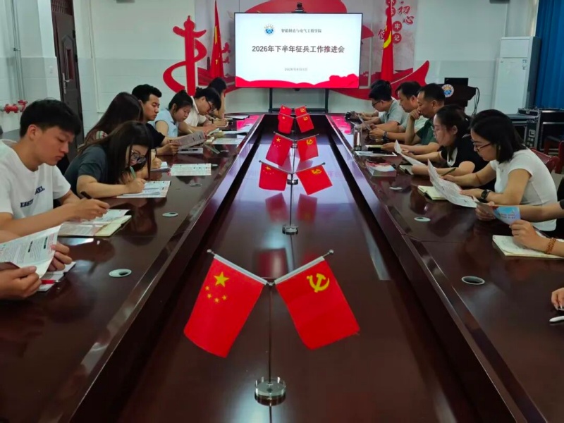 微信图片_2026-07-08_154618_018.jpg 微信图片_2026-07-08_154618_018.jpg